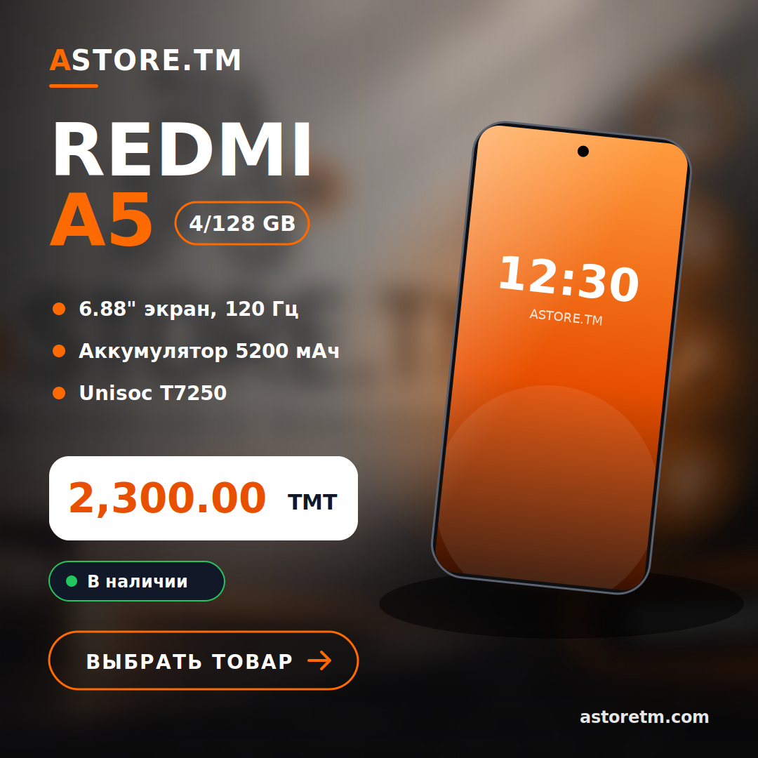 REDMI A5 4/128