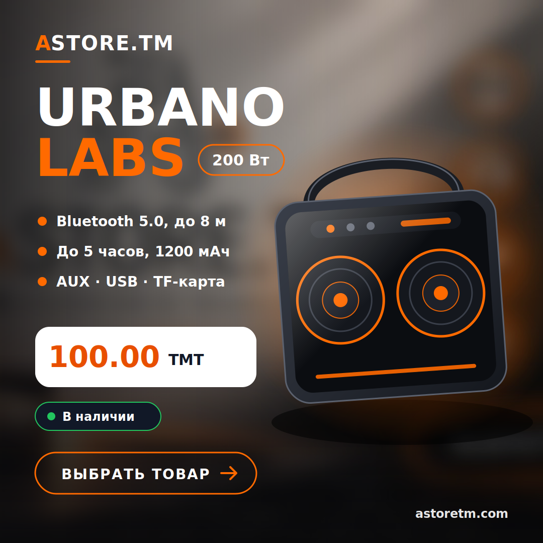 Urbano Labs