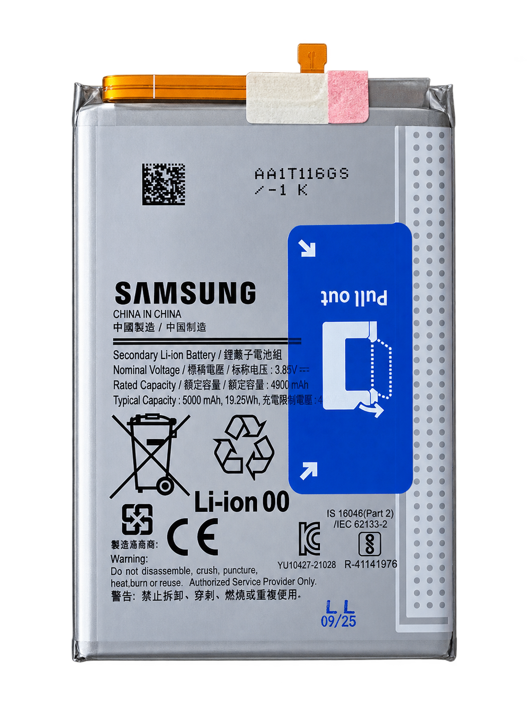 SAMSUNG A24 БАТАРЕЯ