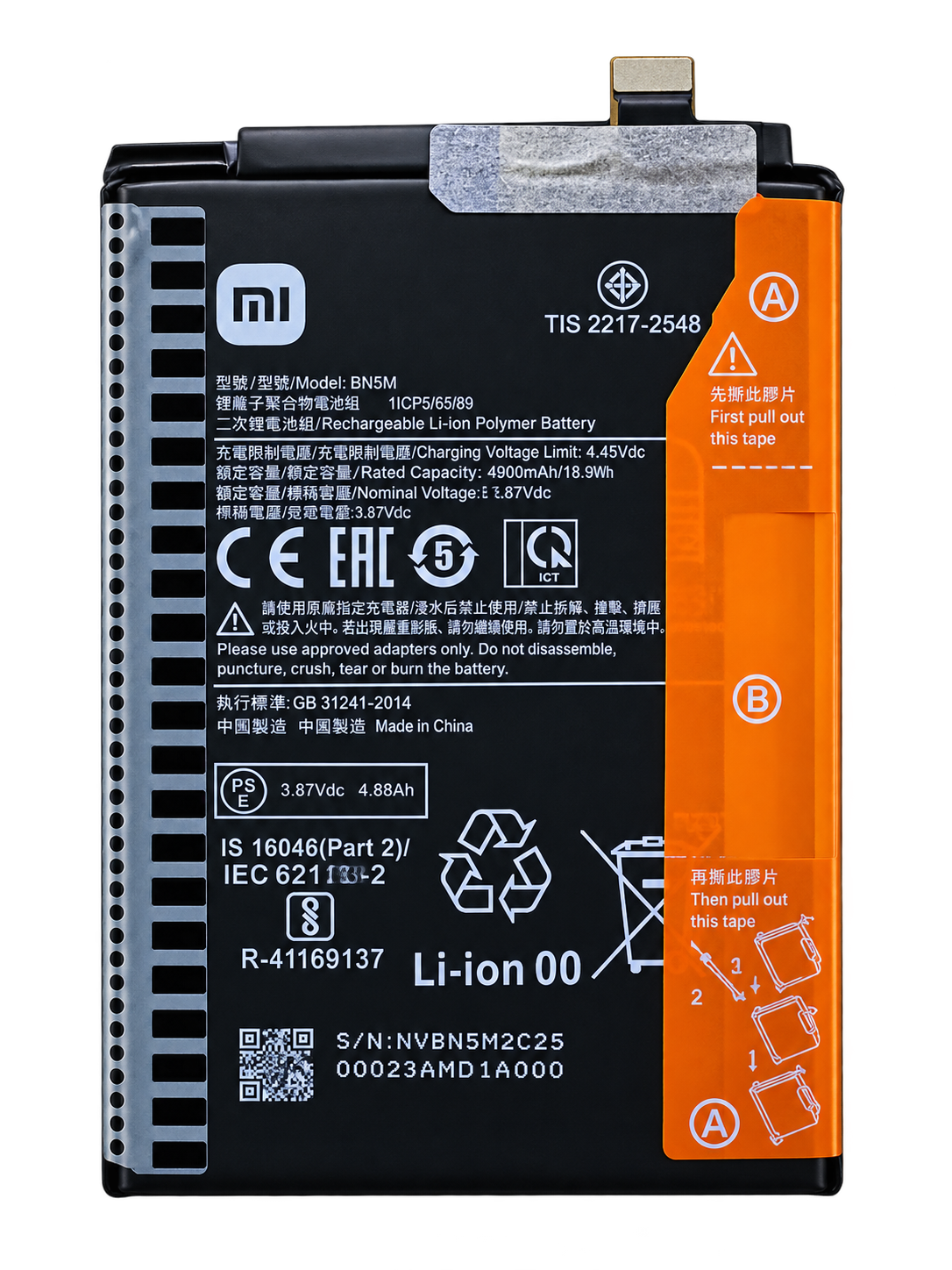 REDMI NOTE 12 4G БАТАРЕЯ