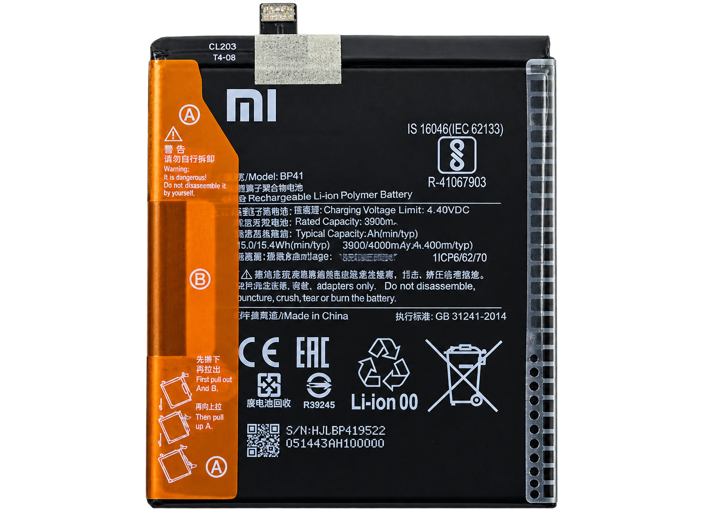 MI 9T / REDMI K20 БАТАРЕЯ