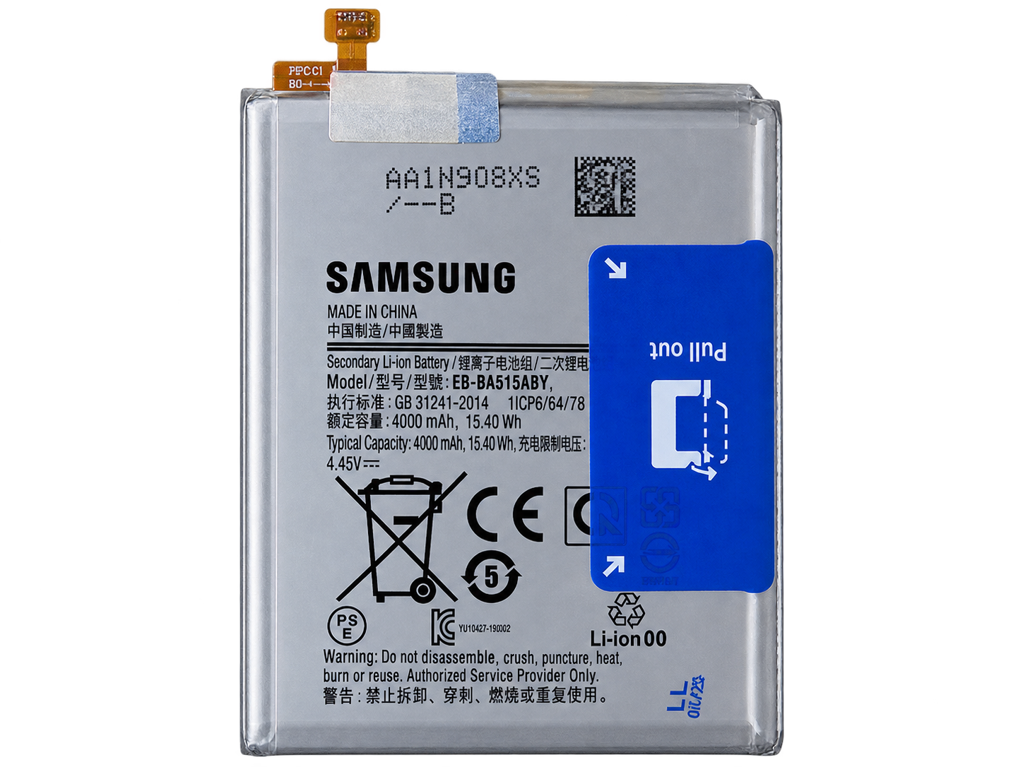 SAMSUNG A51 БАТАРЕЯ