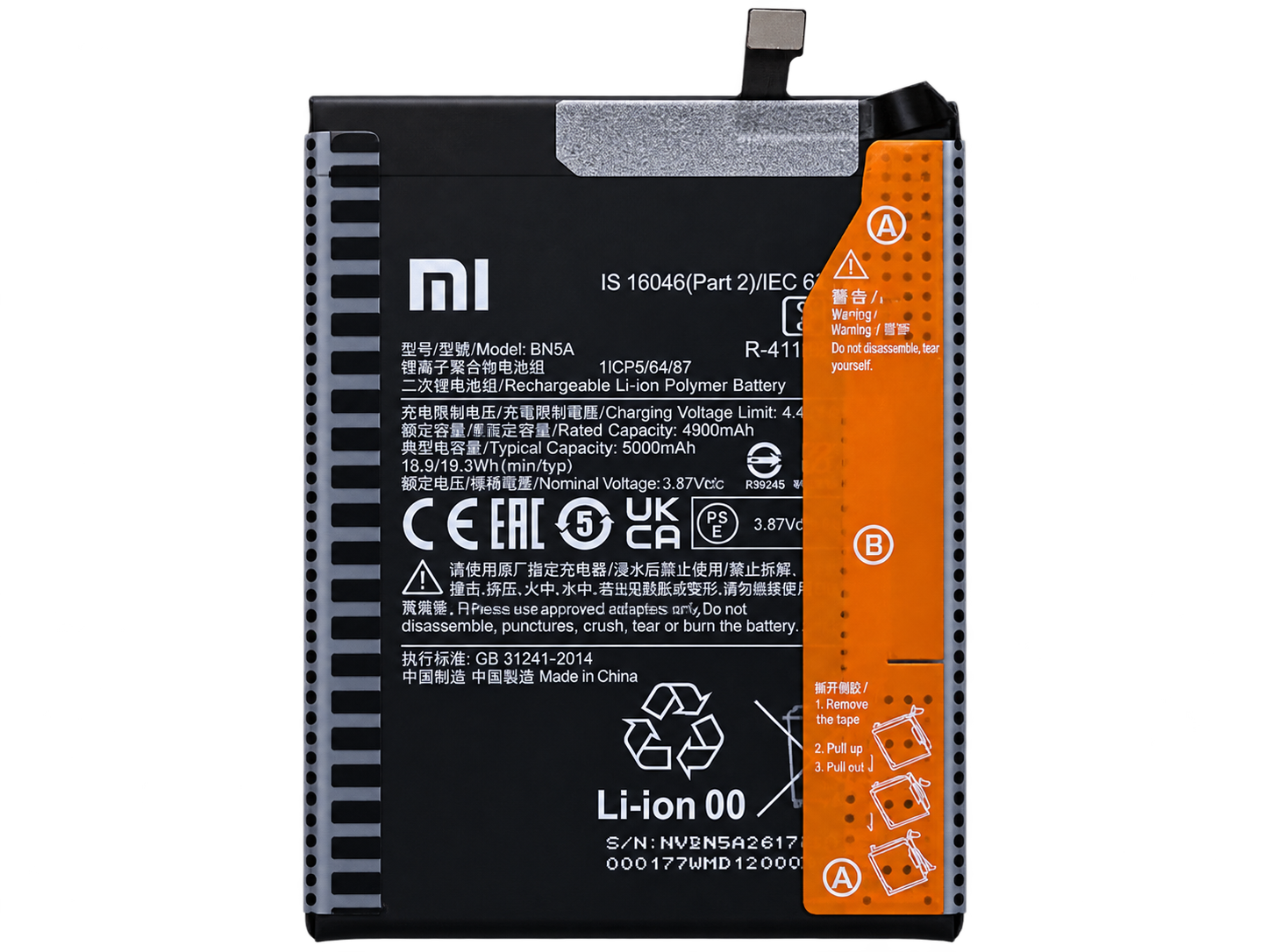 REDMI 10 / NOTE 10 5G / POCO M3 PRO 5G БАТАРЕЯ