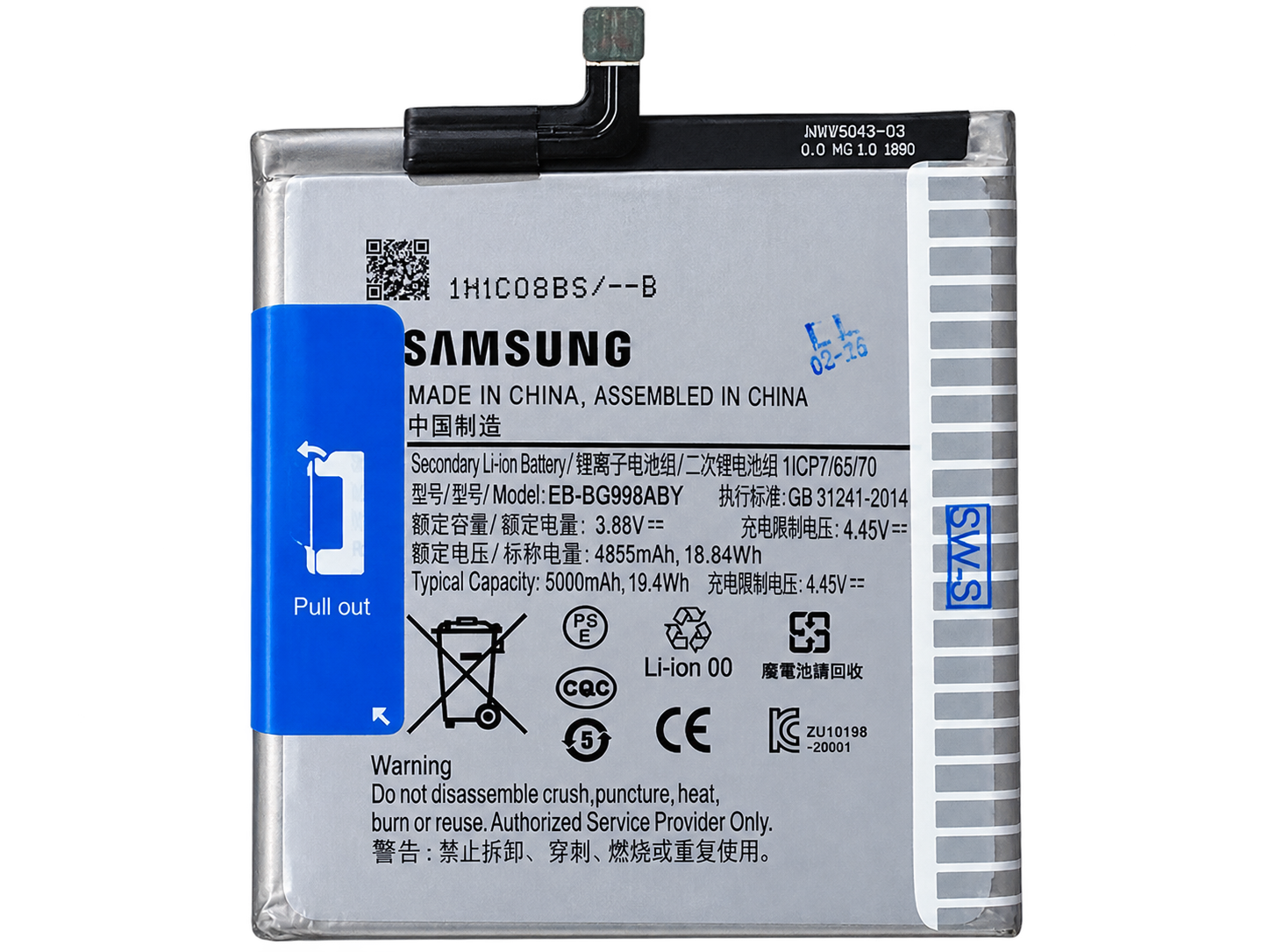SAMSUNG S21 ULTRA БАТАРЕЯ