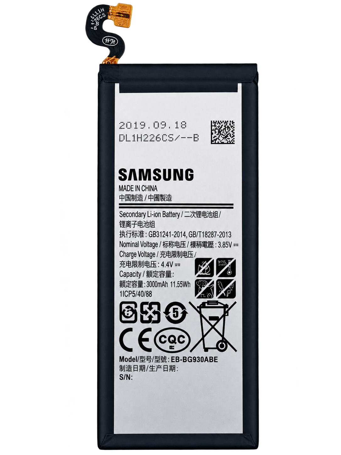 БАТАРЕЯ SAMSUNG S7