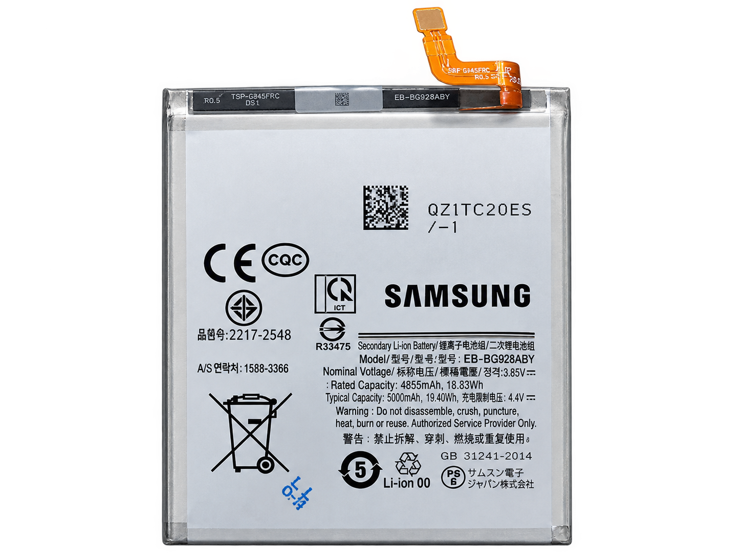 SAMSUNG S23 ultra БАТАРЕЯ