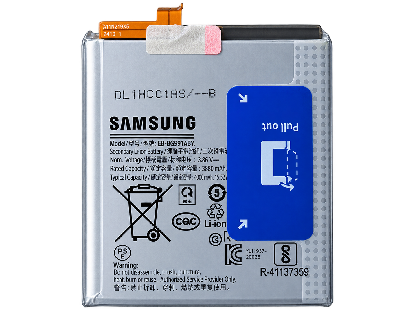 SAMSUNG S21 БАТАРЕЯ