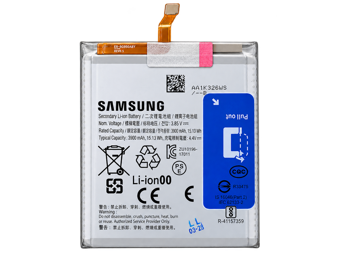 SAMSUNG S23 БАТАРЕЯ