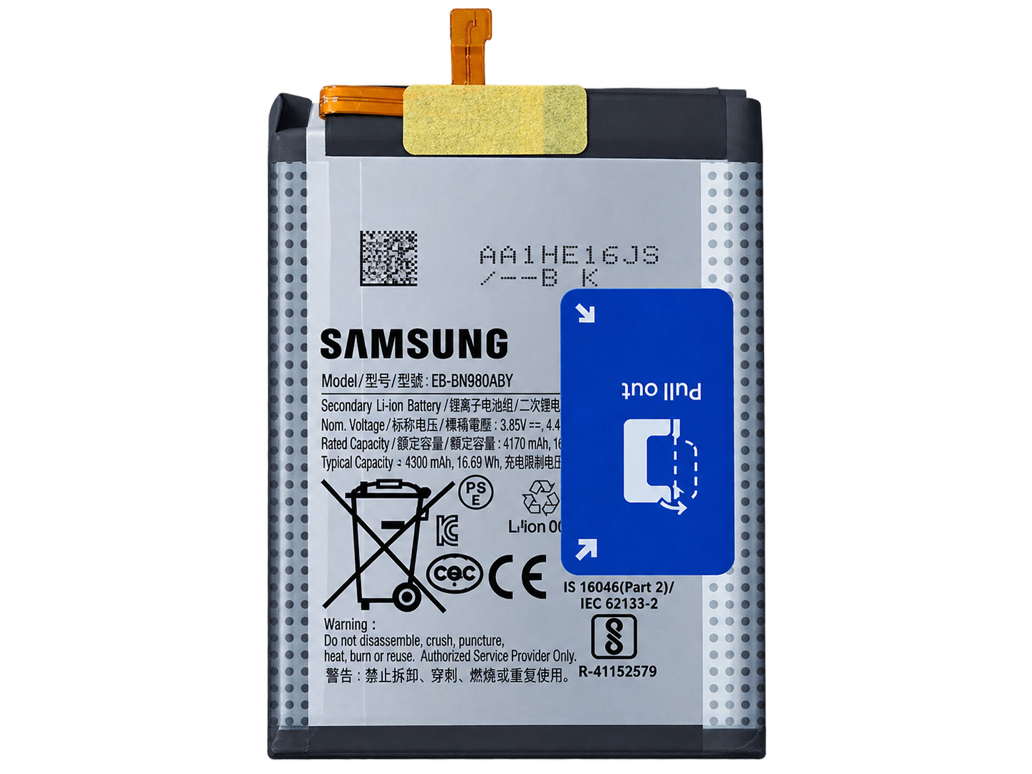 SAMSUNG NOTE 20 БАТАРЕЯ