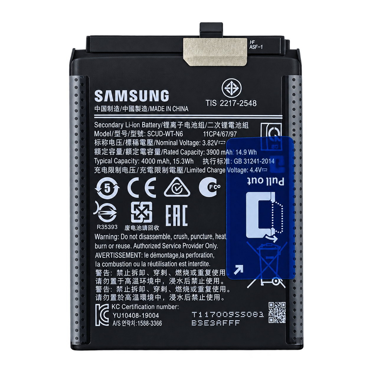 SAMSUNG A11 БАТАРЕЯ