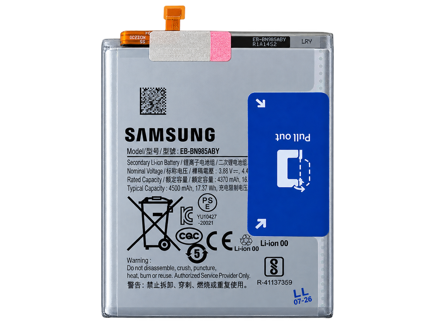 SAMSUNG NOTE 20 ULTRA БАТАРЕЯ