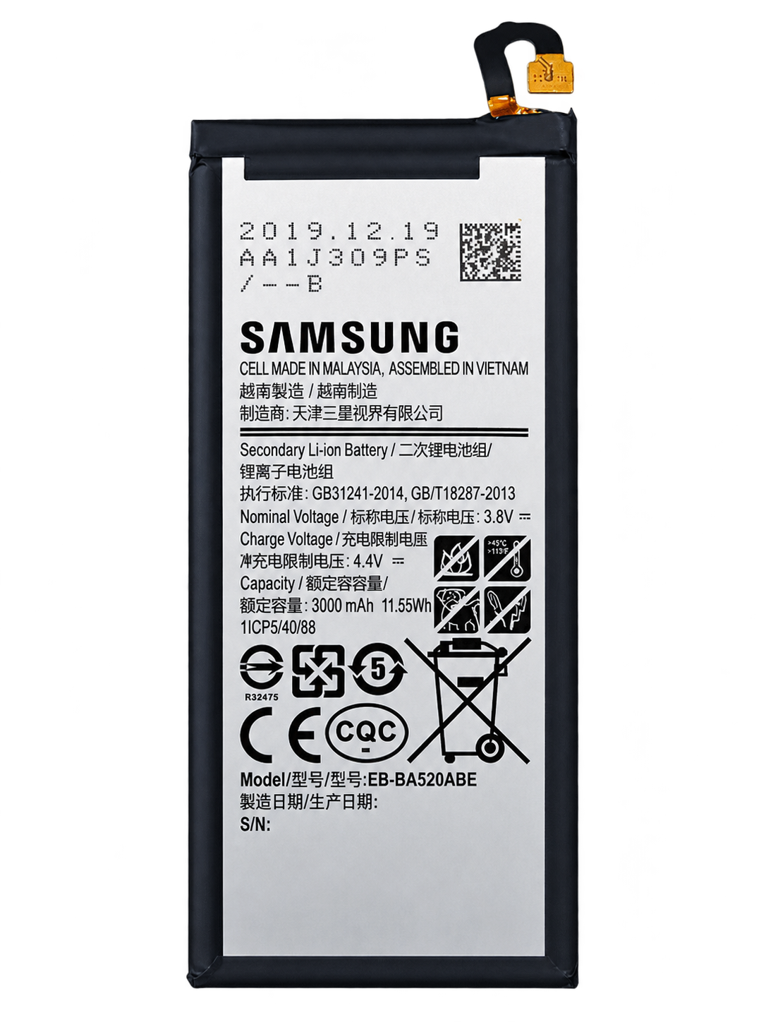 БАТАРЕЯ SAMSUNG A5 2017