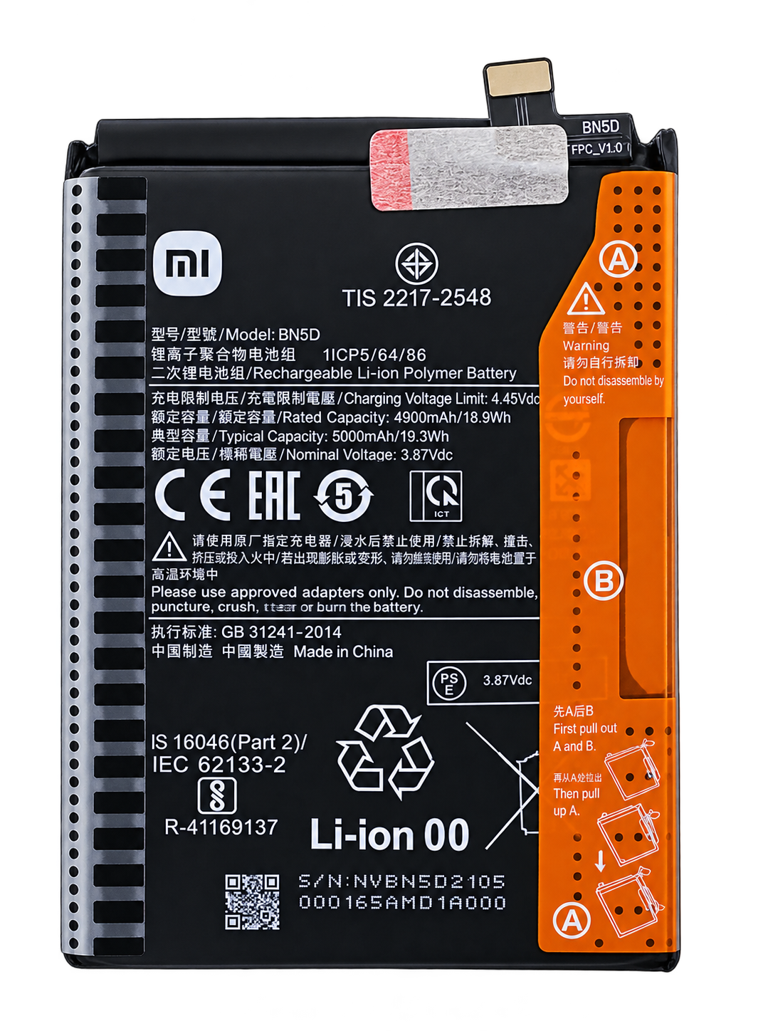 REDMI NOTE 11 / 11S / 12S / POCO M4 PRO БАТАРЕЯ