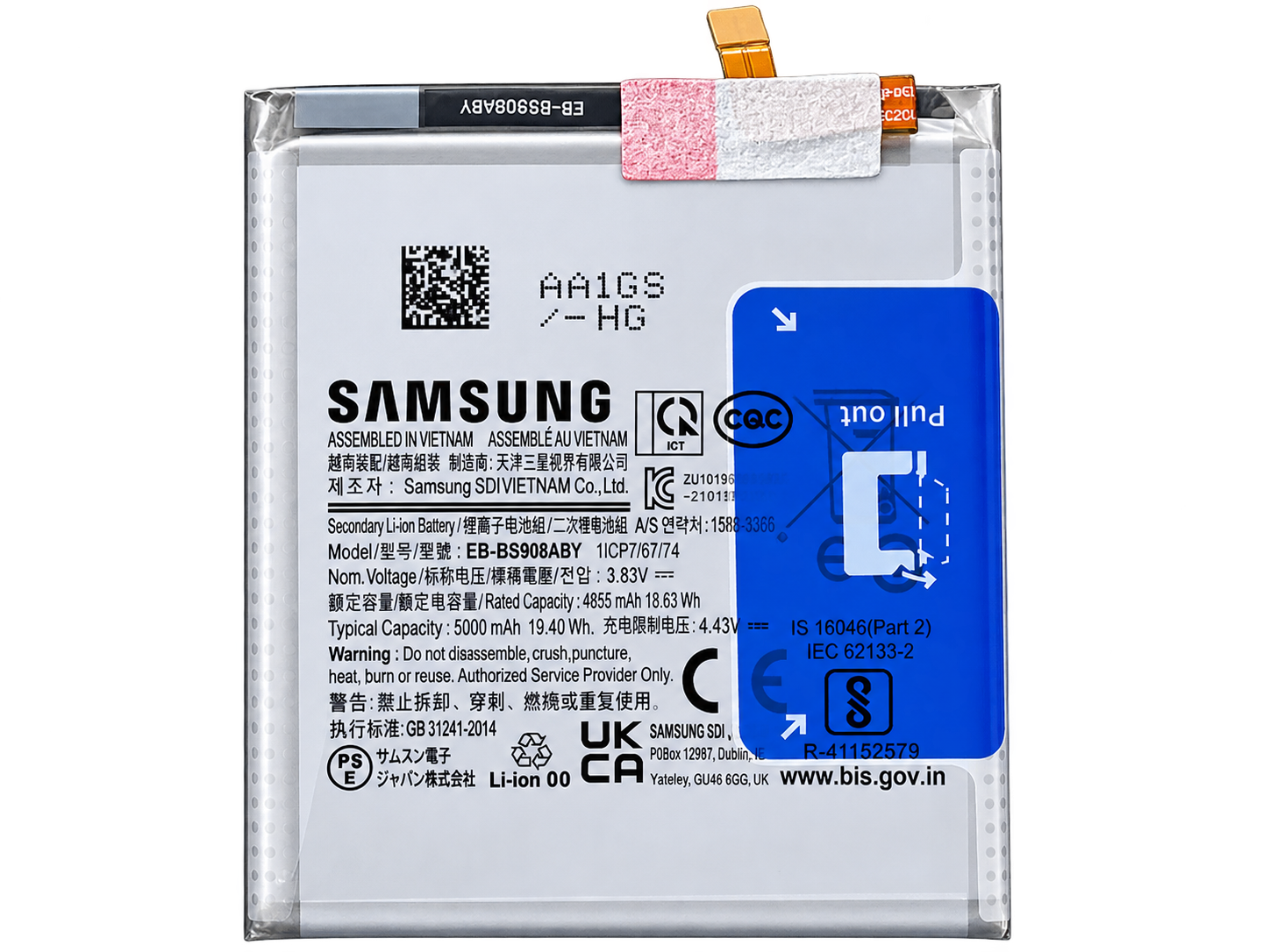 SAMSUNG S22 ULTRA БАТАРЕЯ