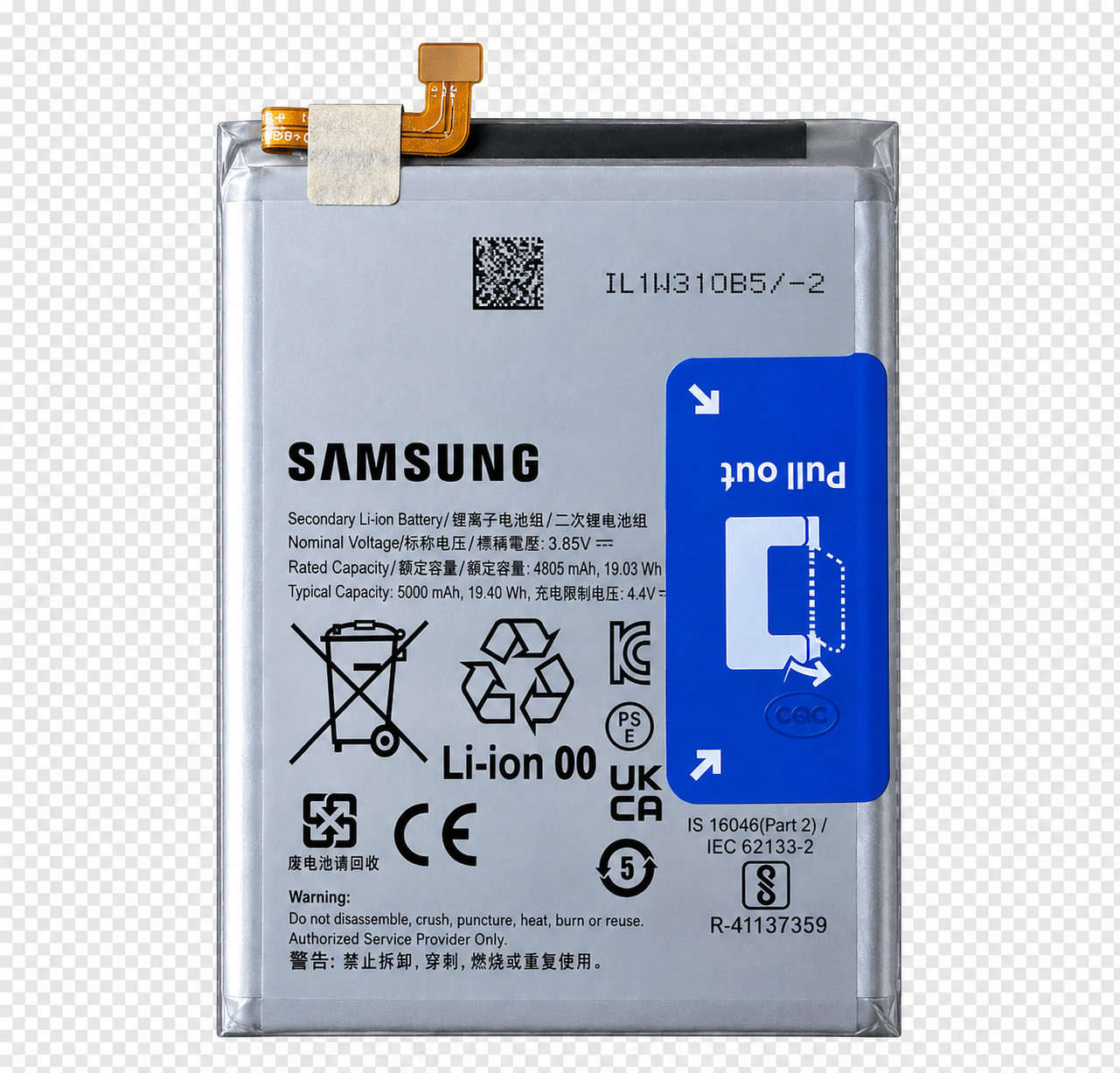 SAMSUNG A34 БАТАРЕЯ