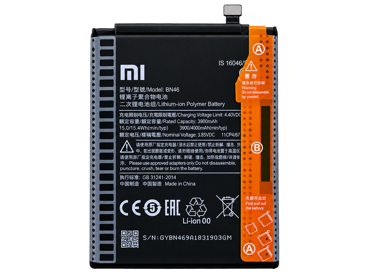 REDMI 7 NOTE 8 / 8T БАТАРЕЯ