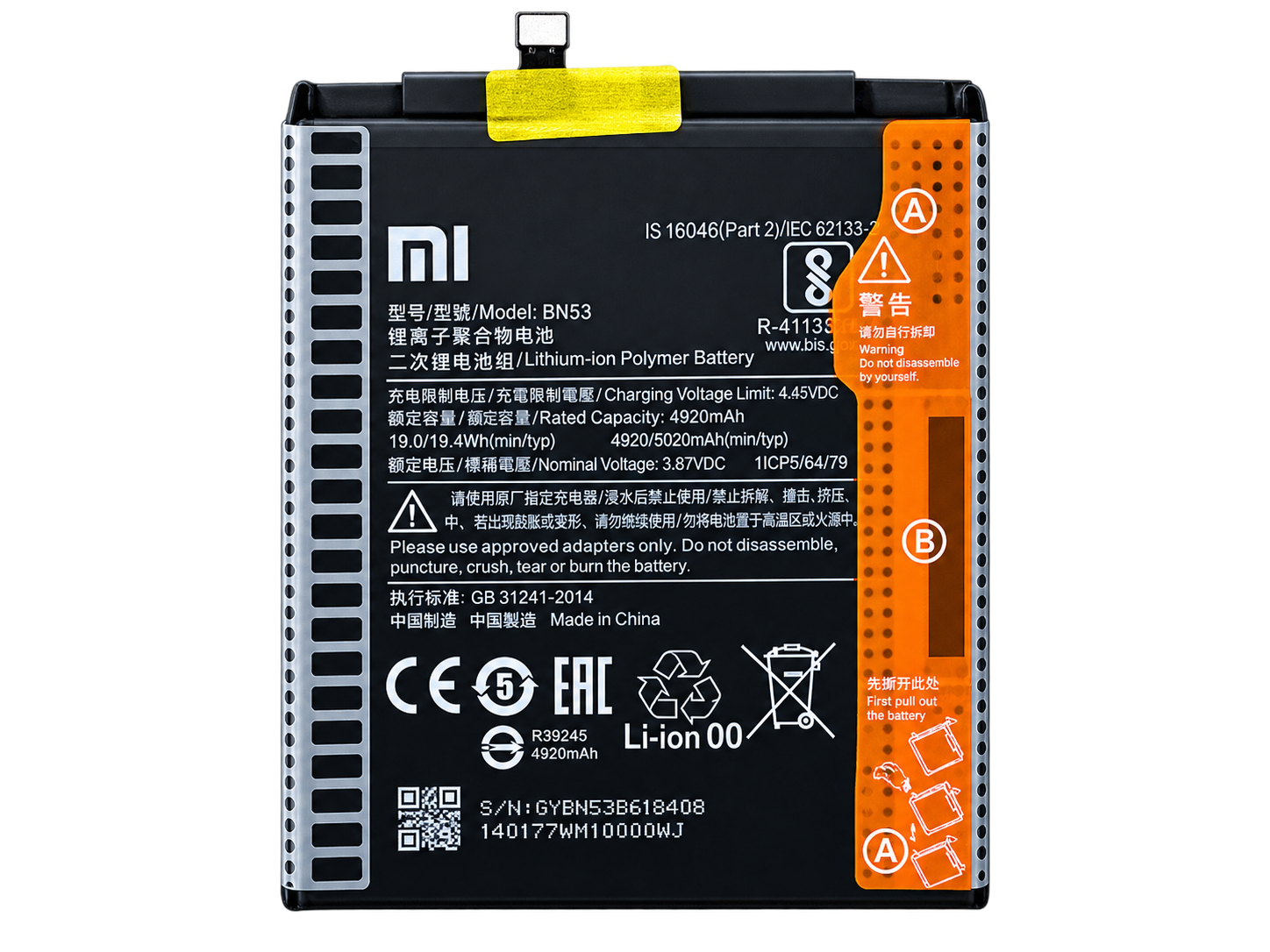 REDMI NOTE 9 PRO / 10 PRO / POCO M2 PRO  БАТАРЕЯ